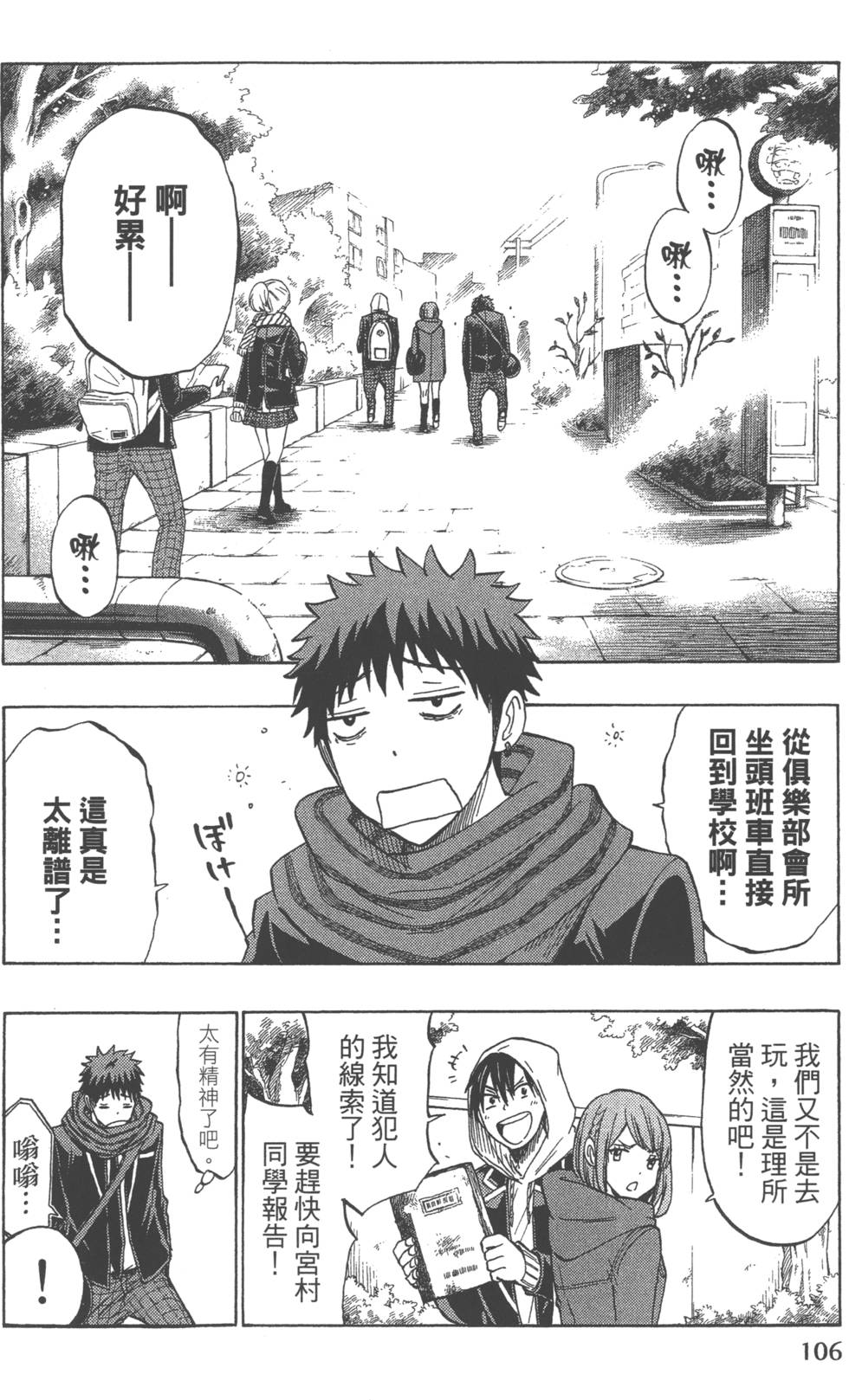 第 109 页