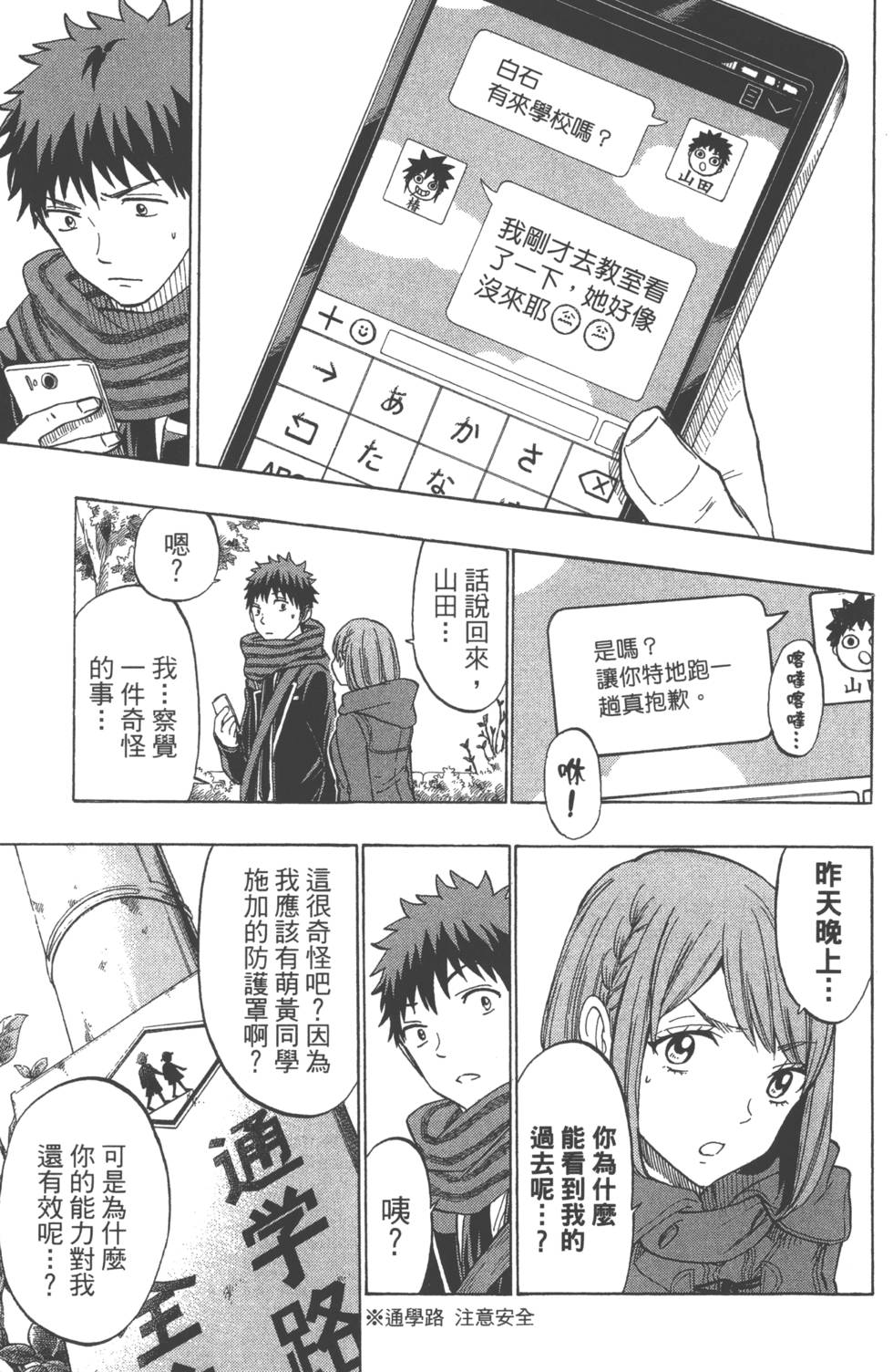 第 110 页