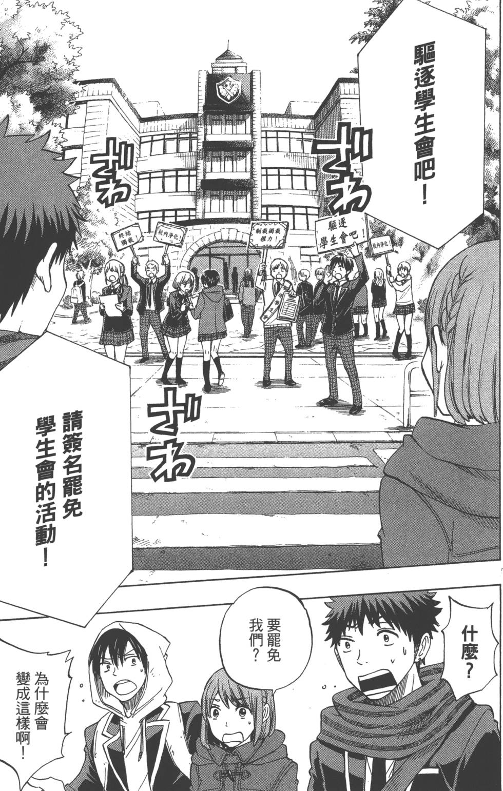 第 112 页