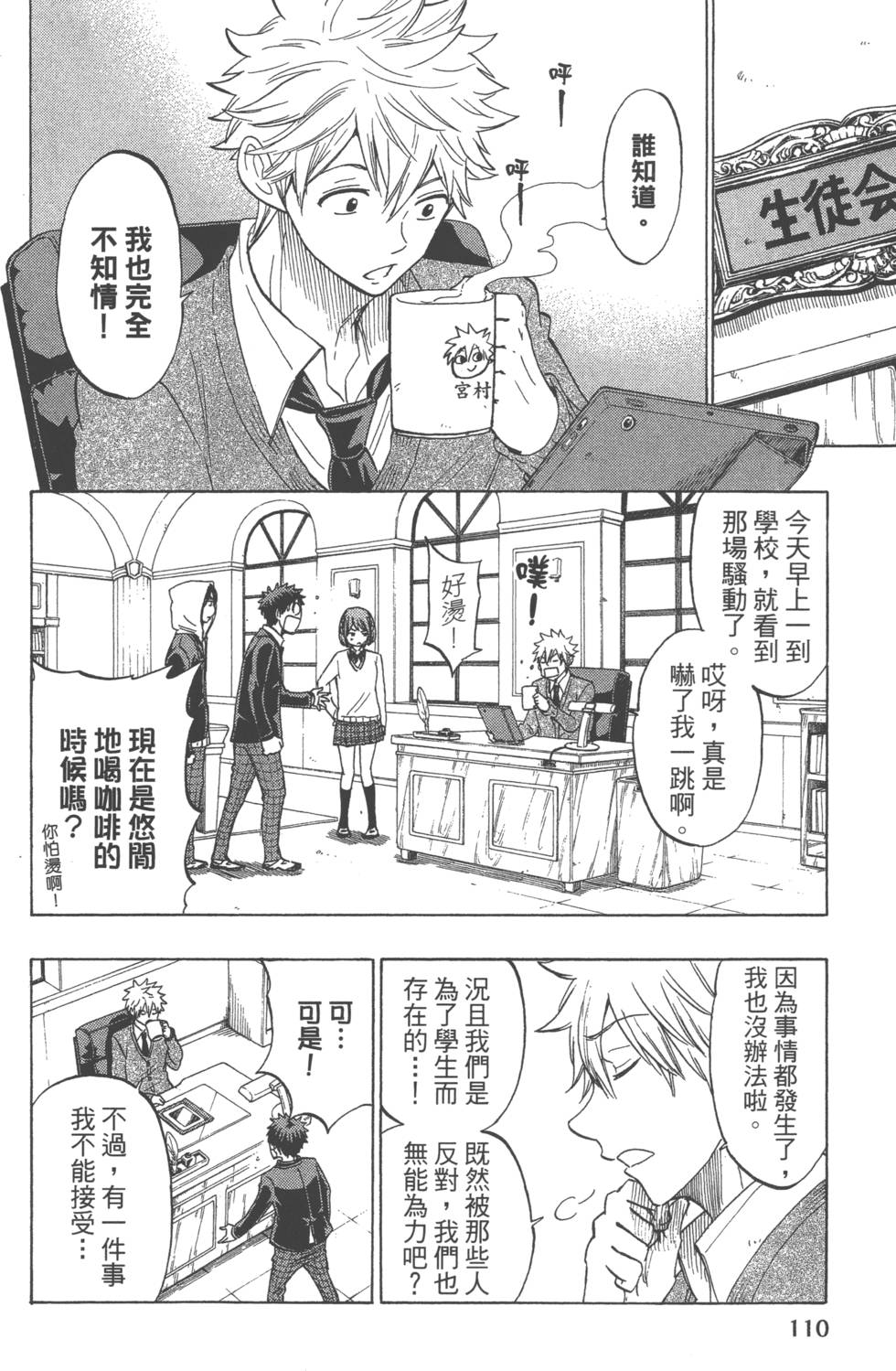 第 113 页