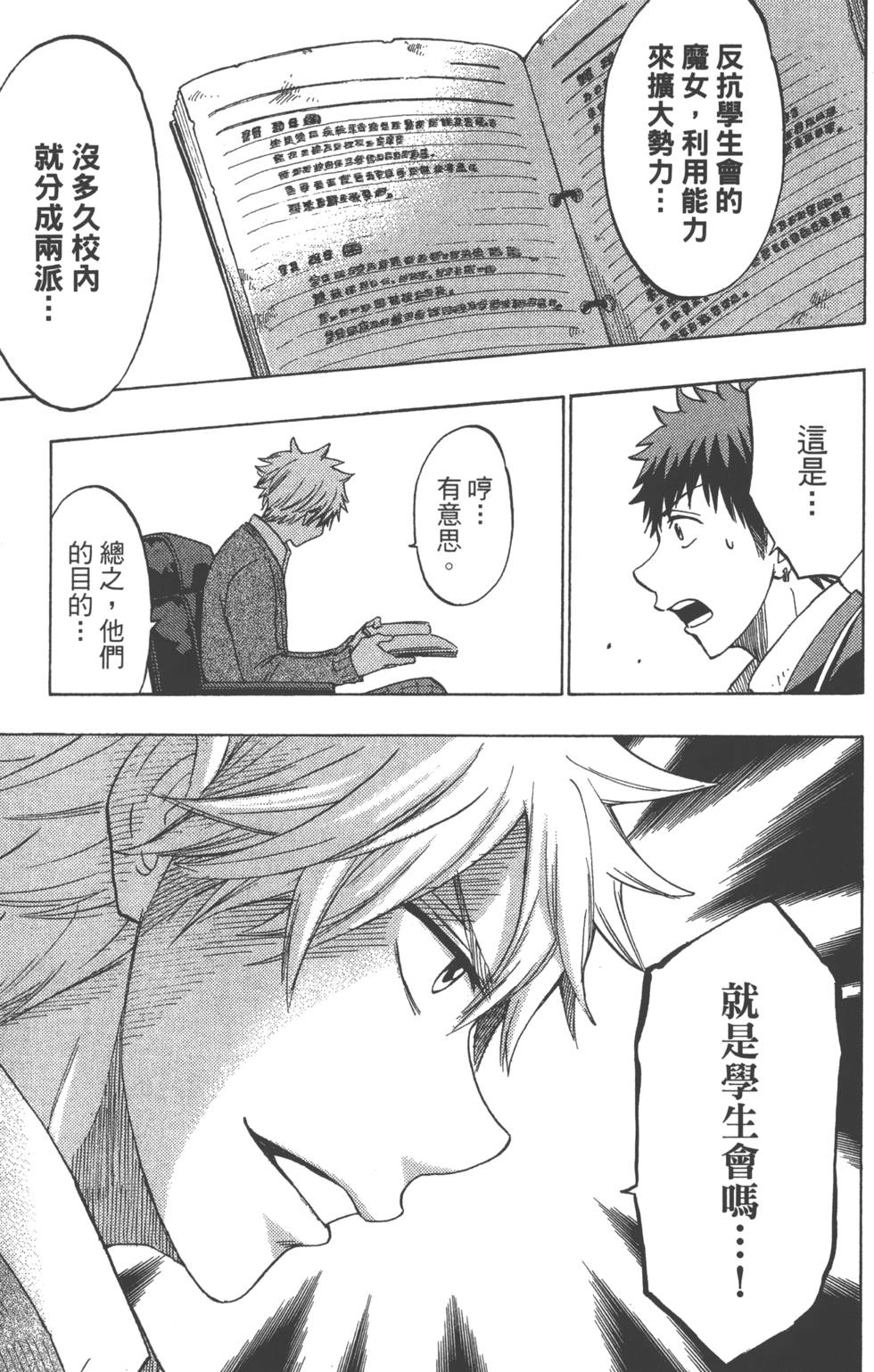 第 116 页