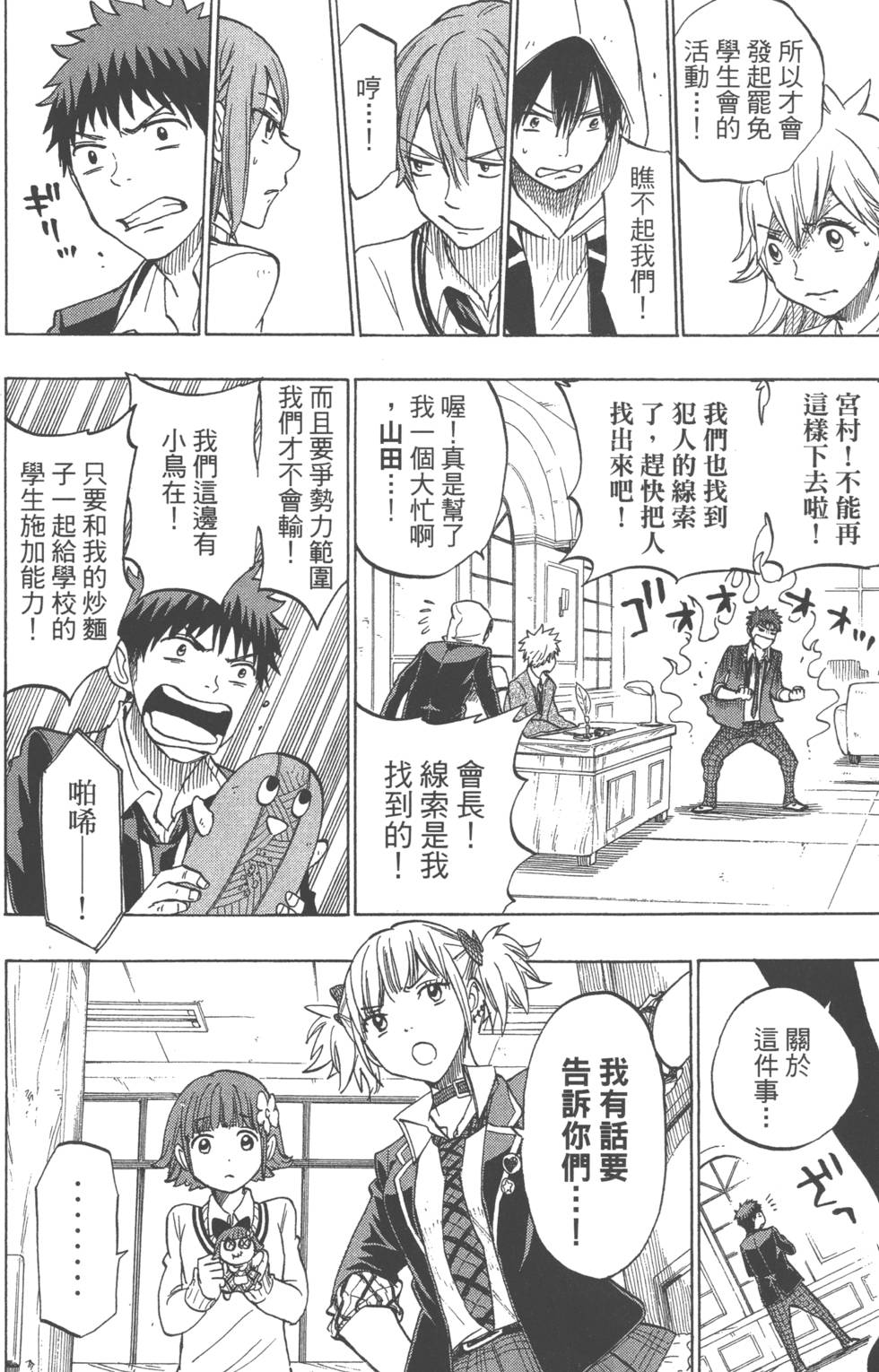 第 117 页