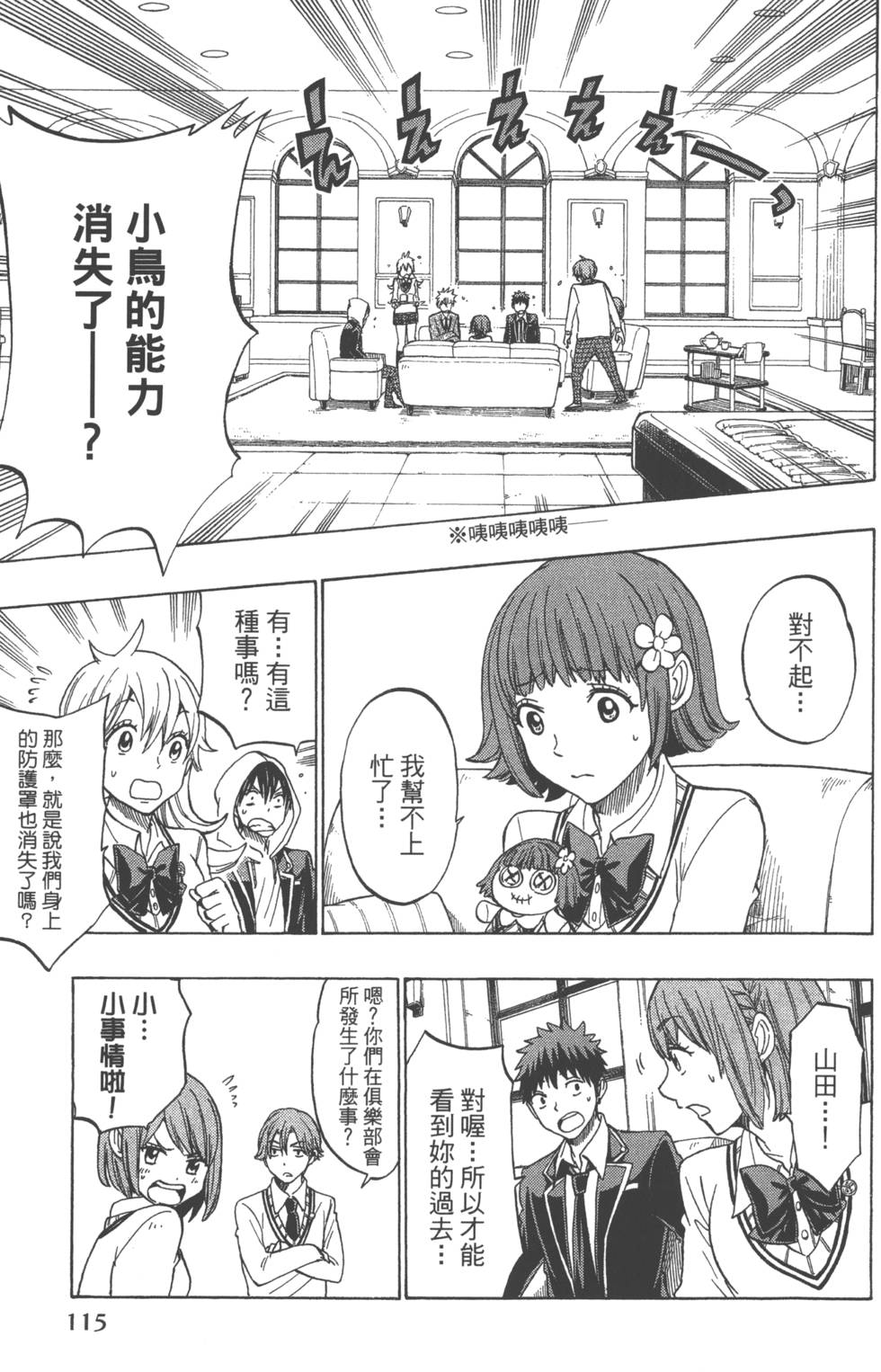 第 118 页