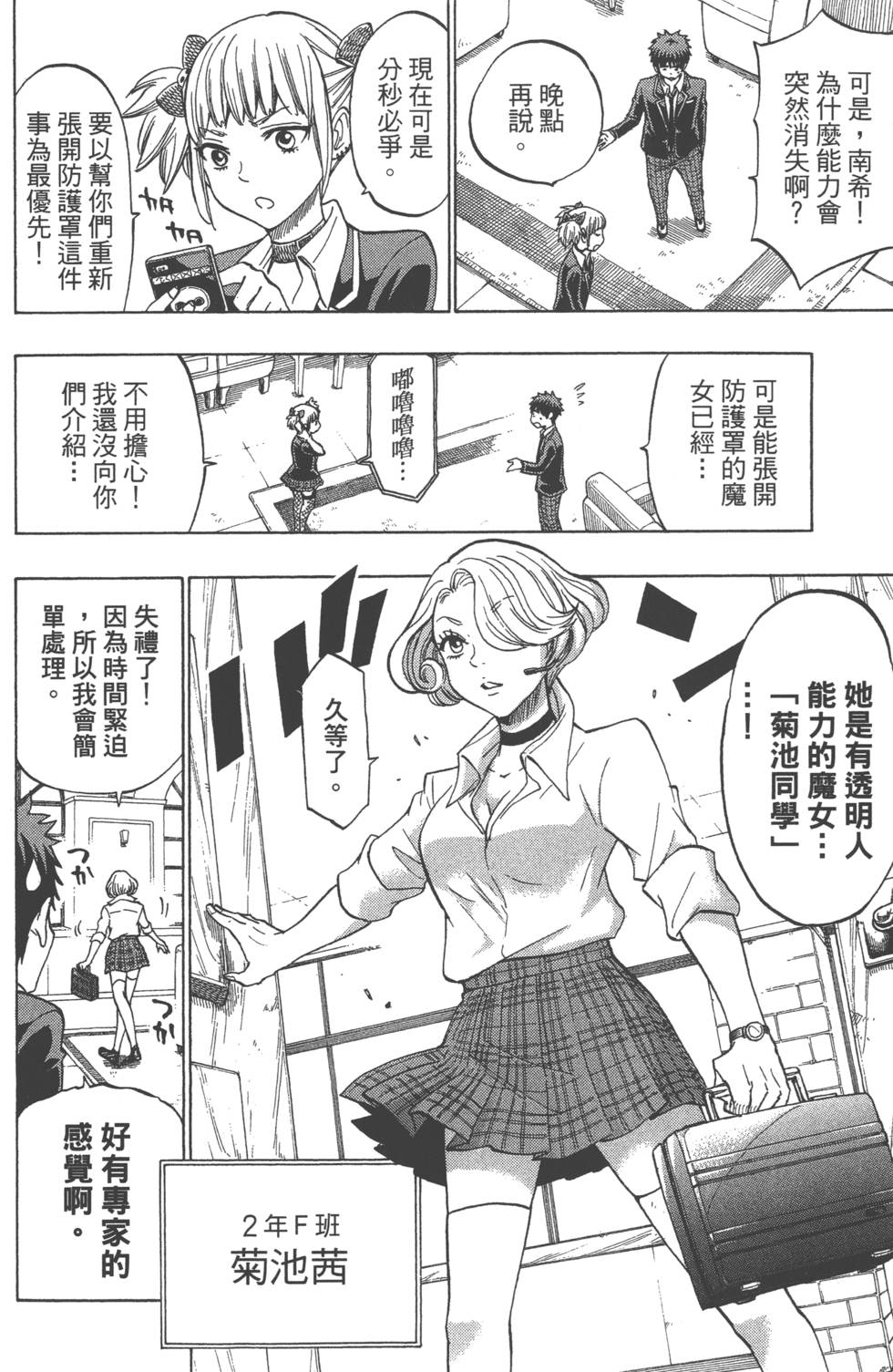第 119 页