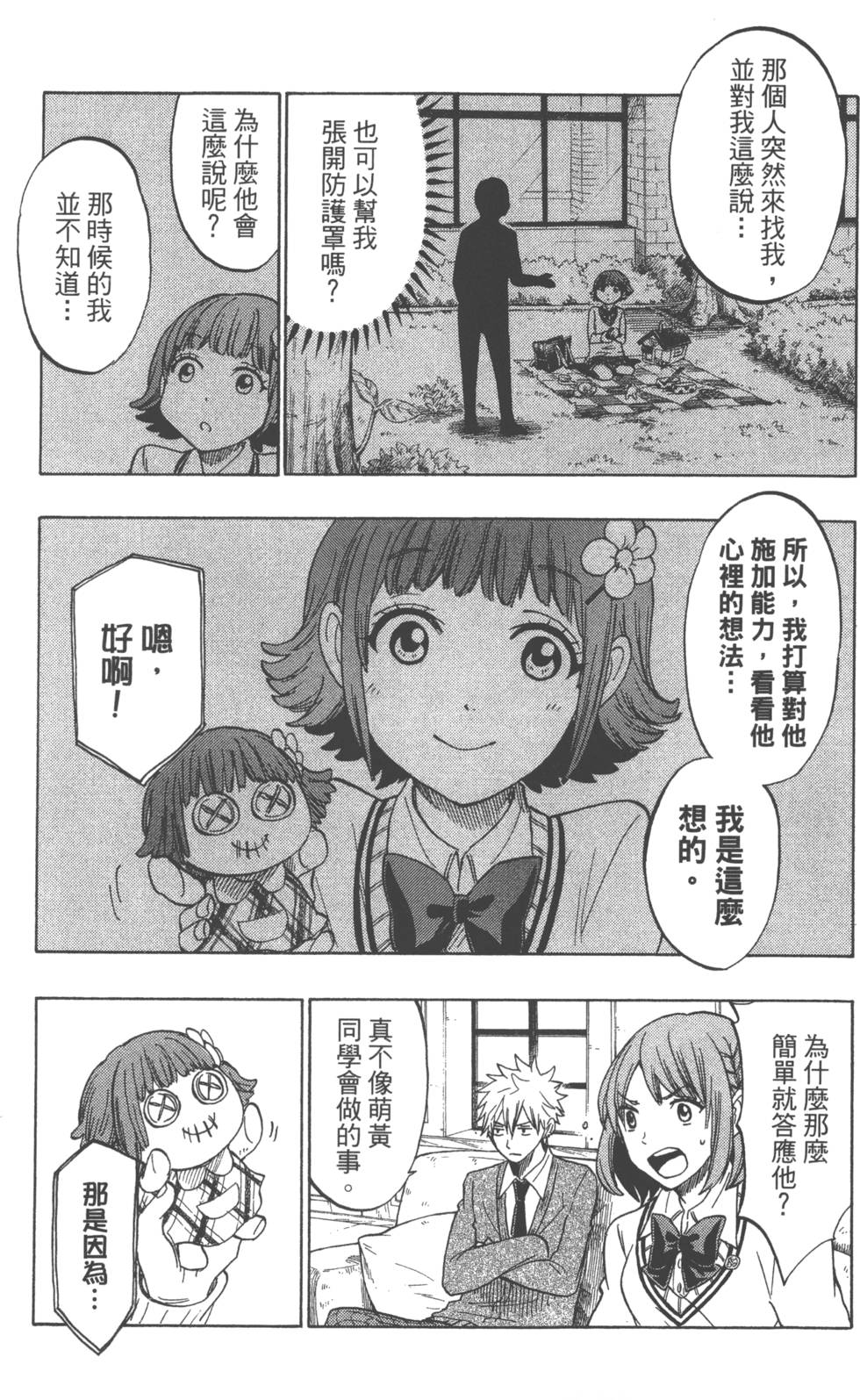 第 122 页