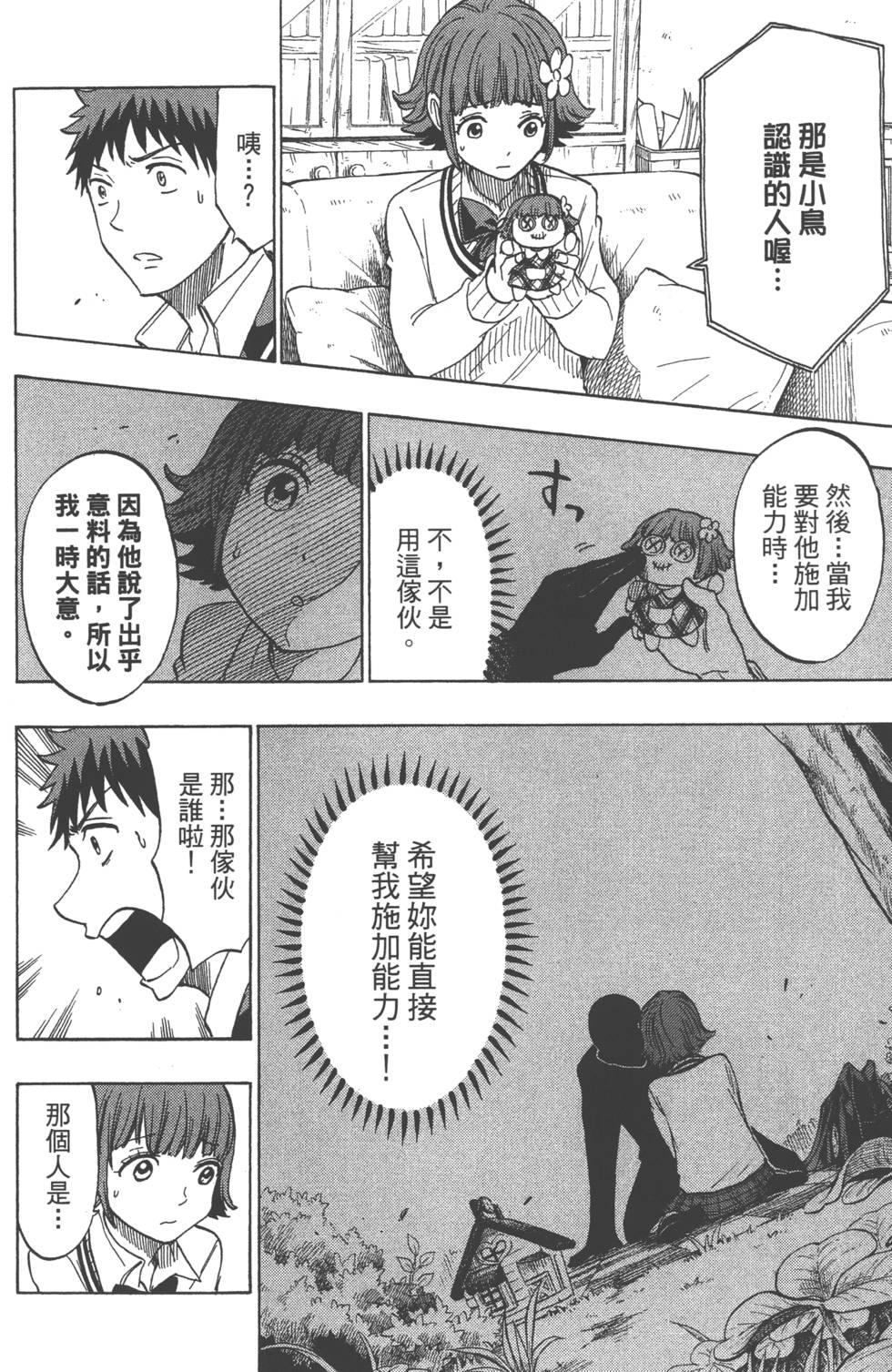 第 123 页