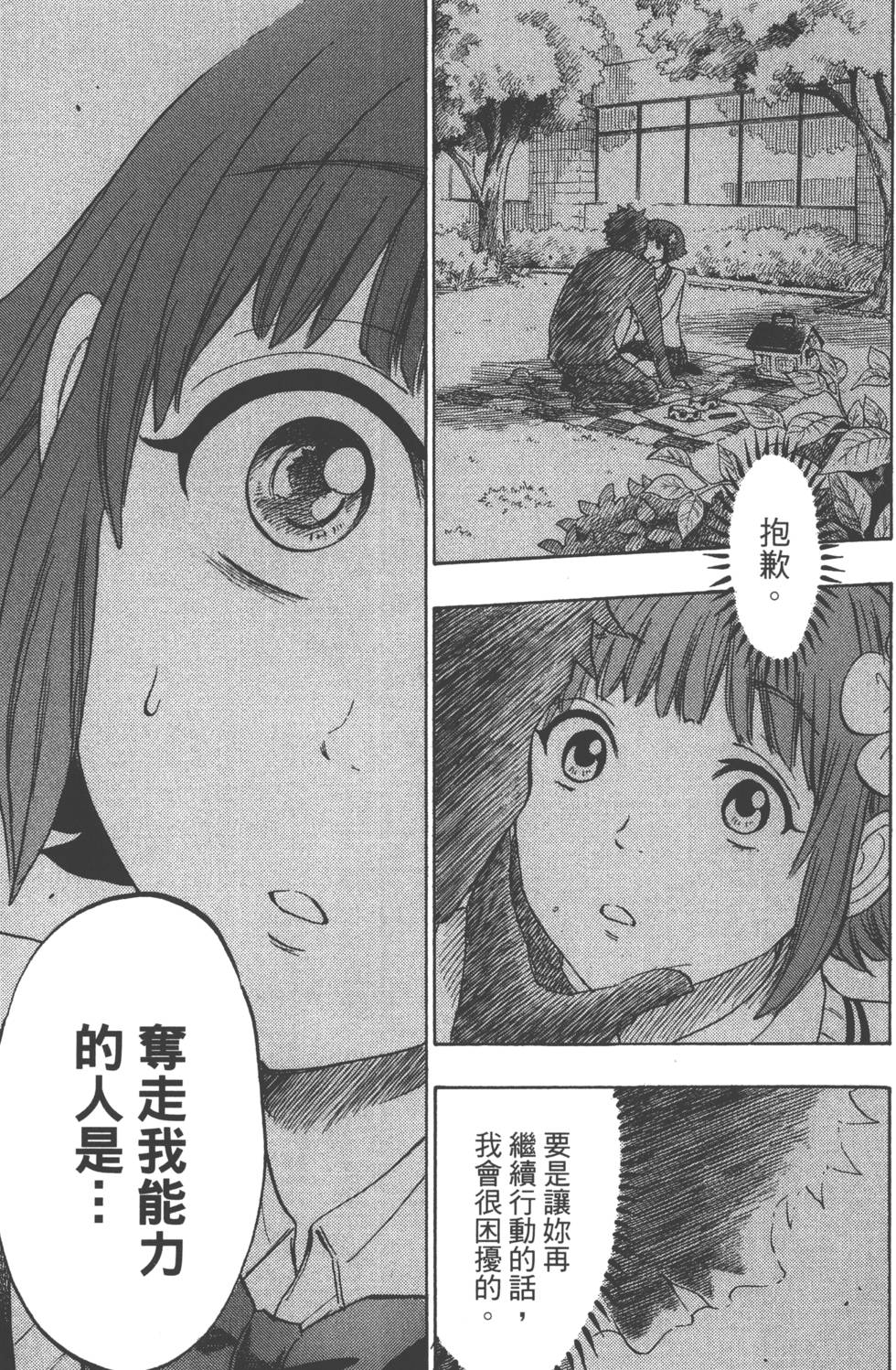 第 124 页