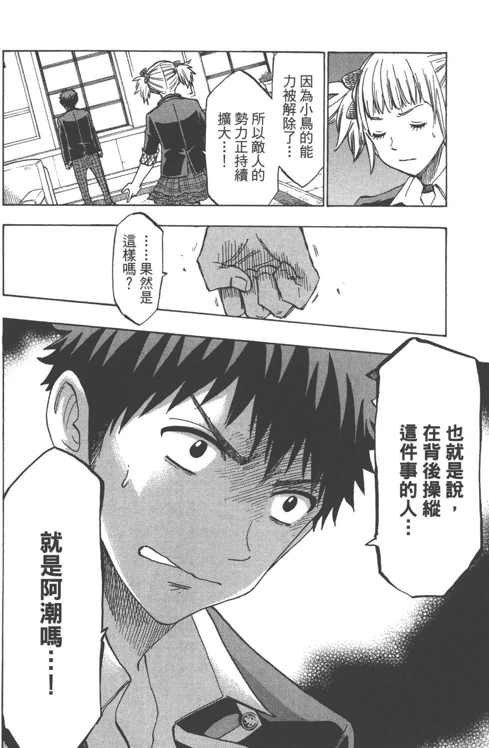 第 127 页