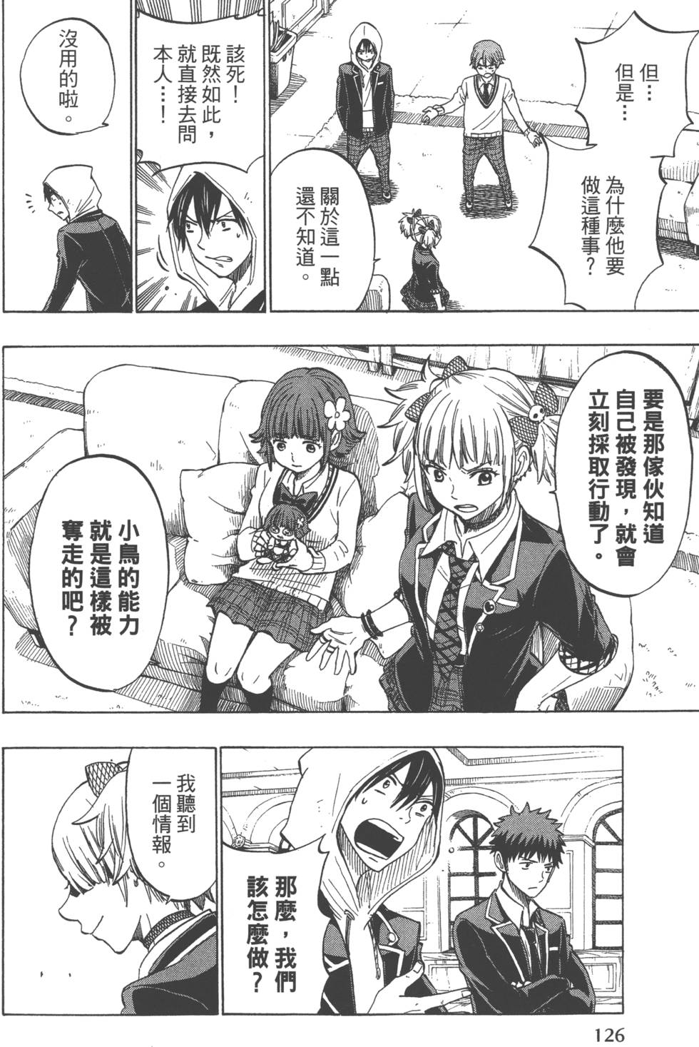 第 129 页