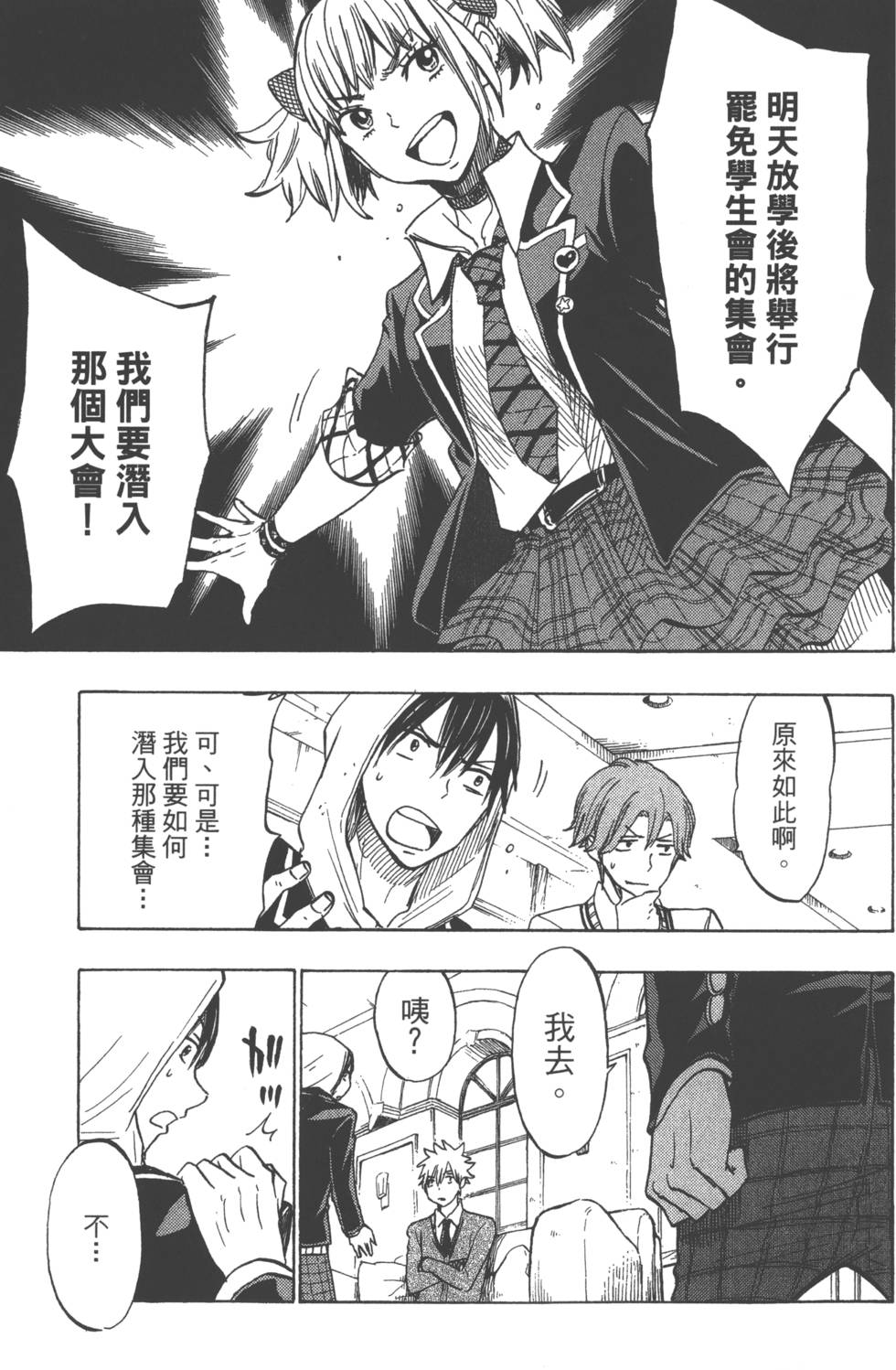 第 130 页