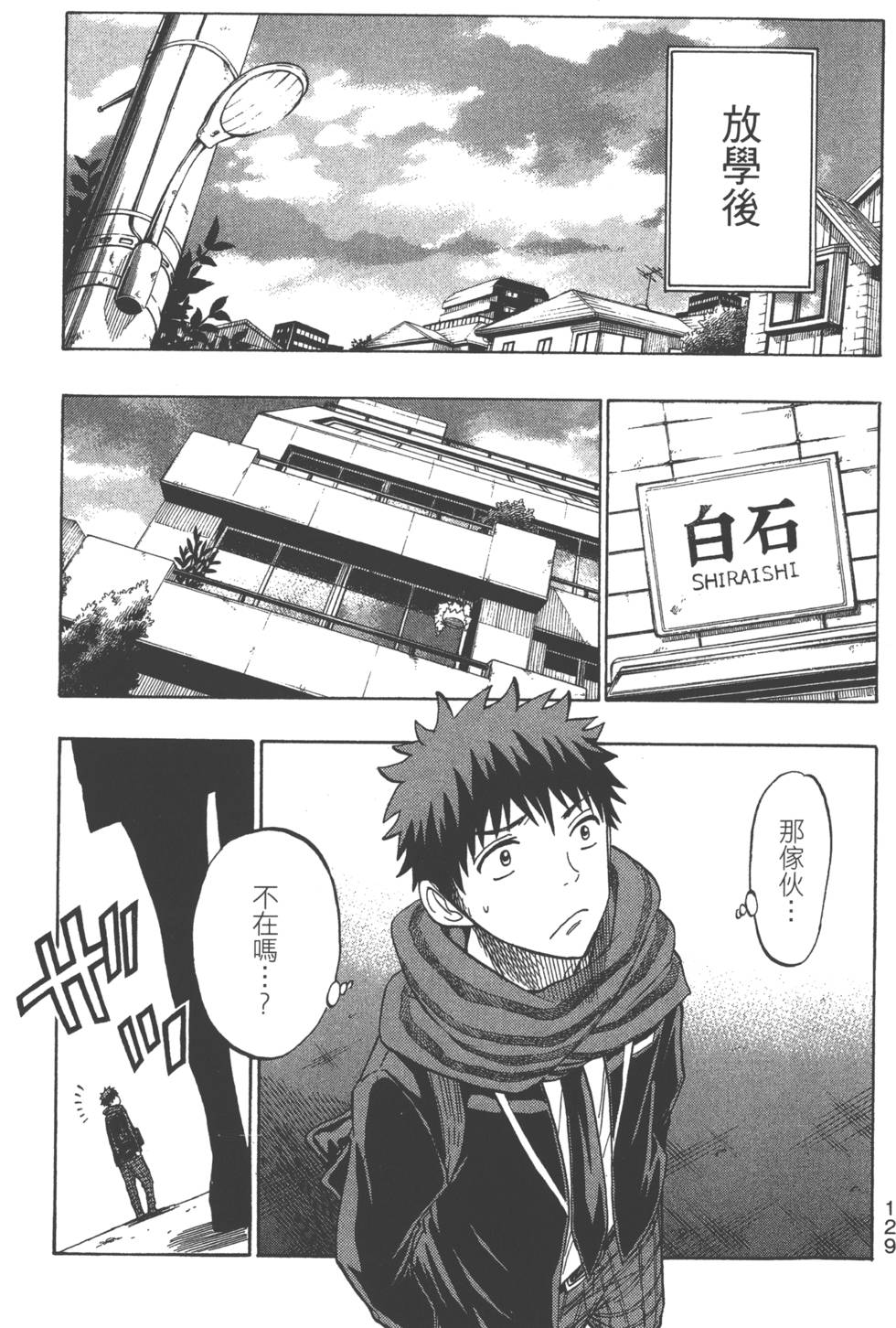 第 132 页