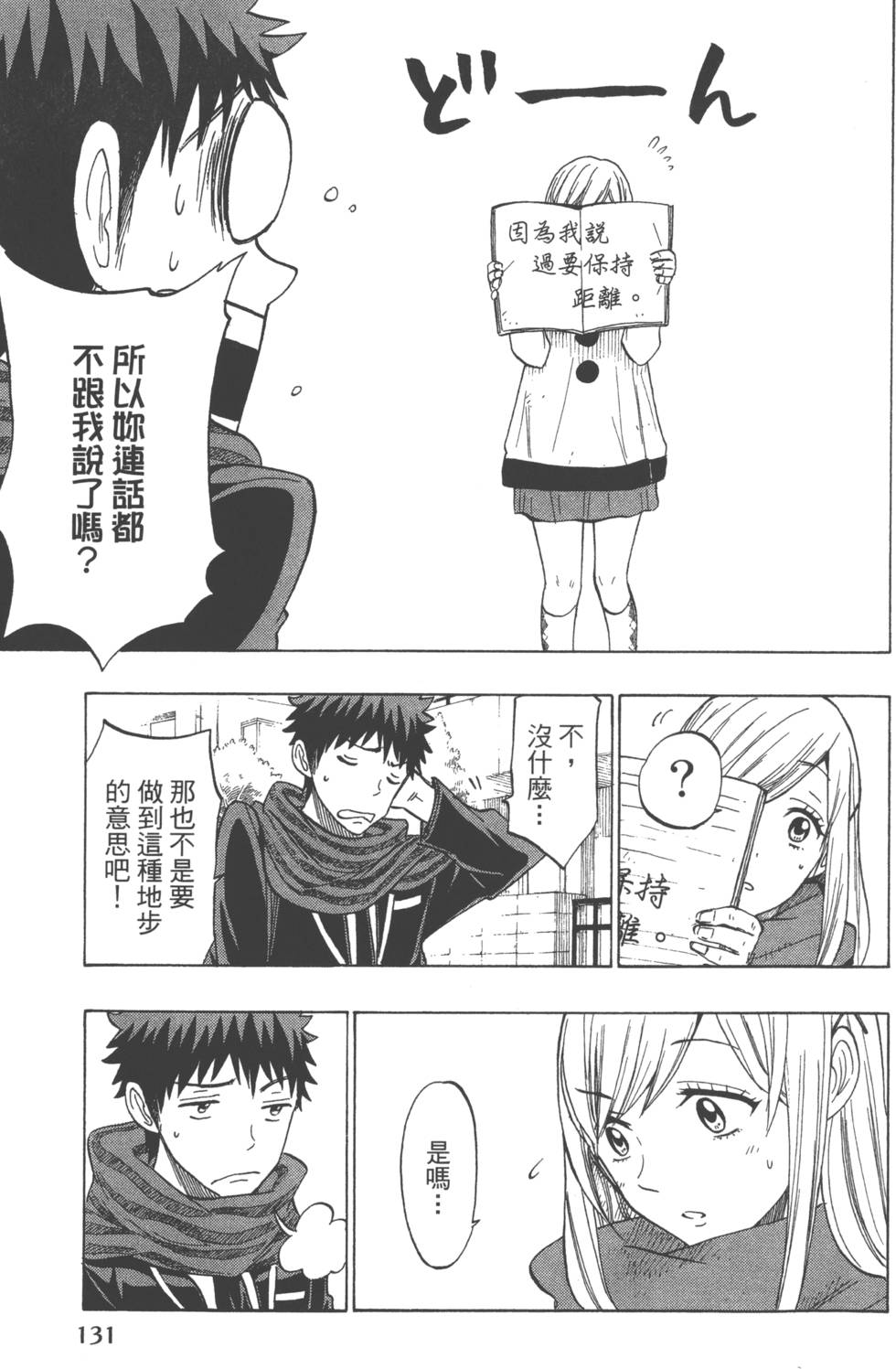 第 134 页