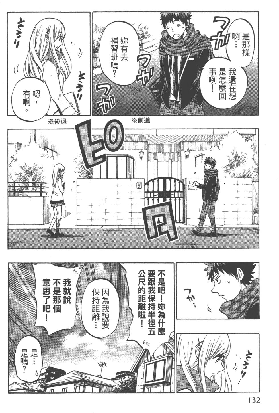 第 135 页