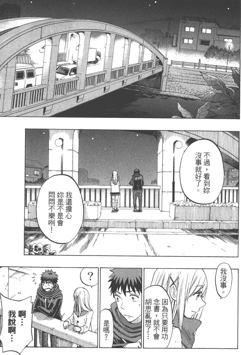 第 136 页