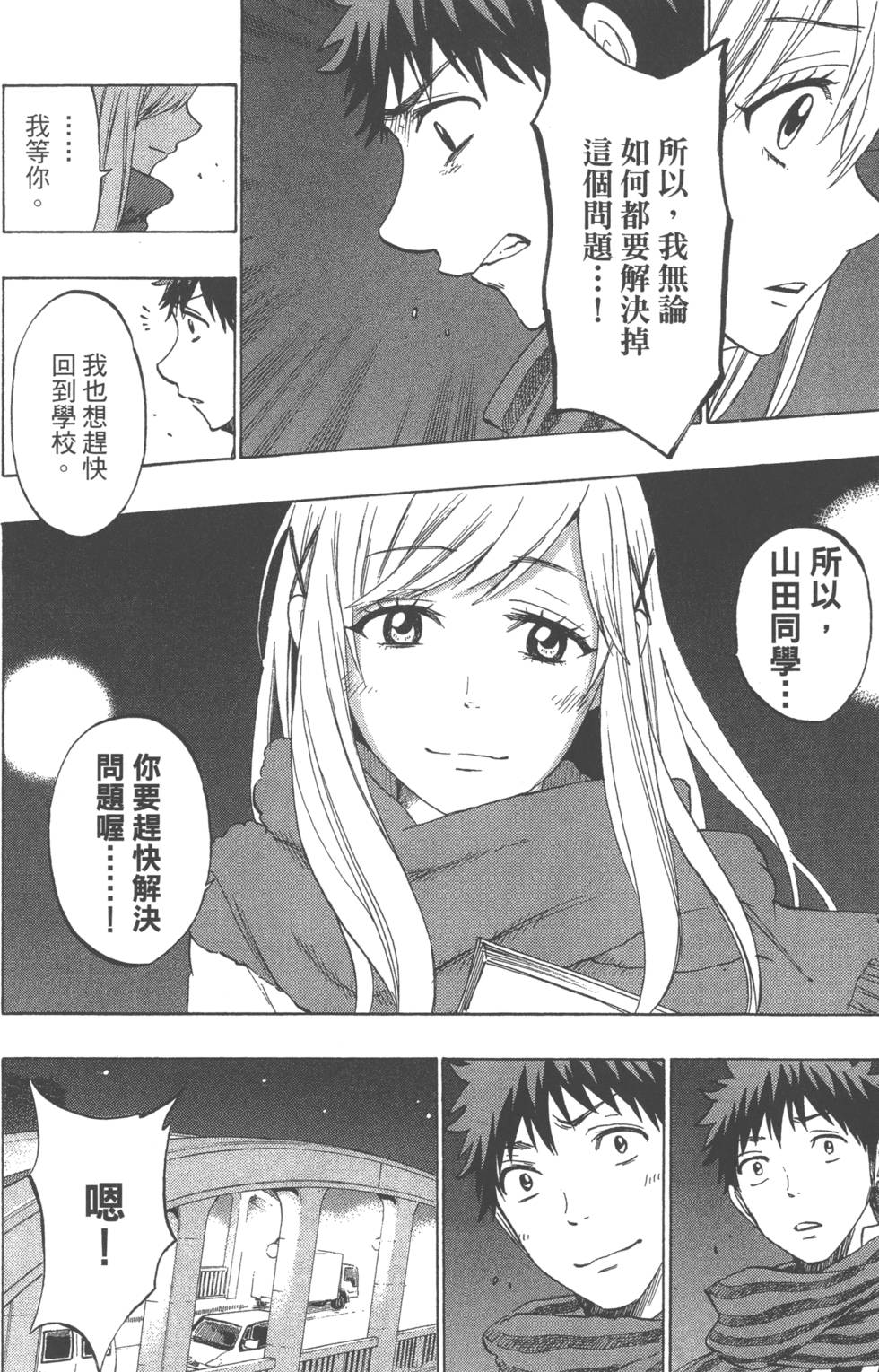 第 141 页