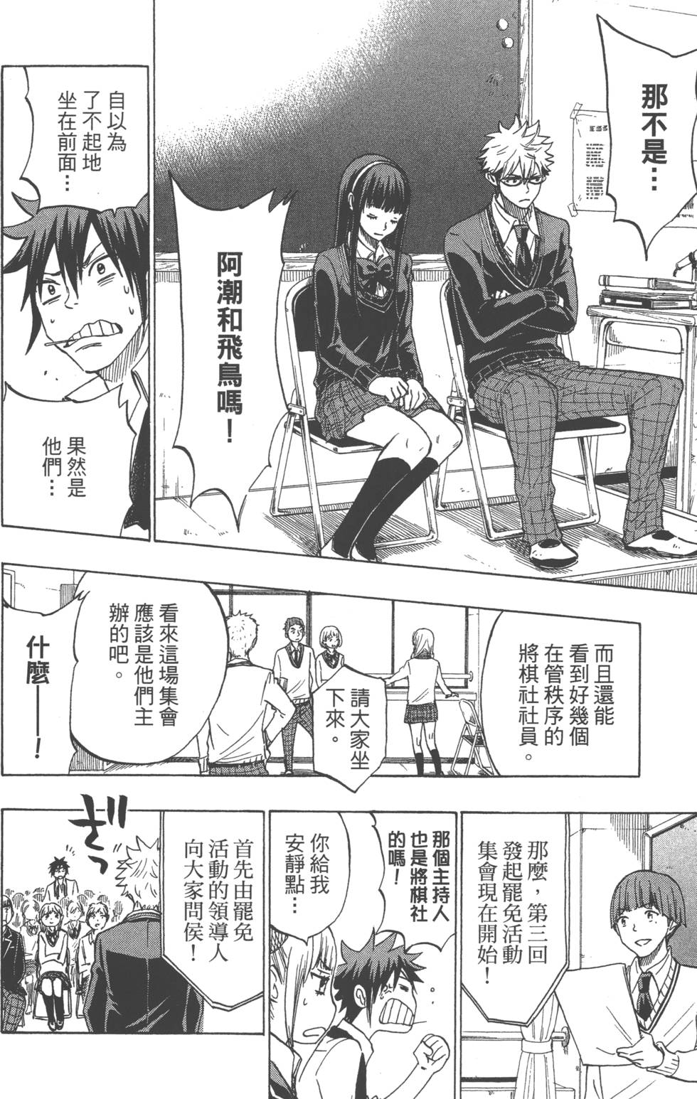 第 143 页
