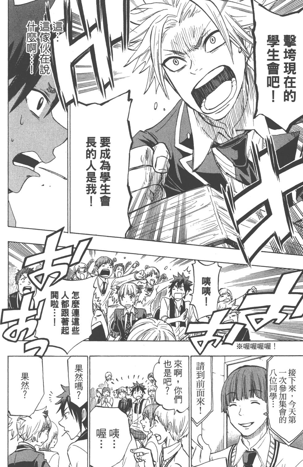 第 145 页