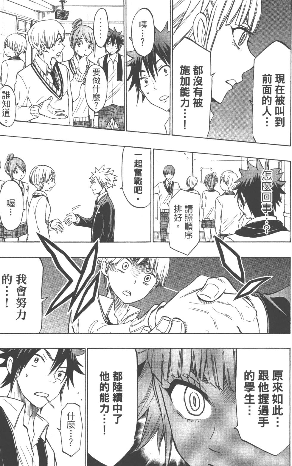 第 146 页