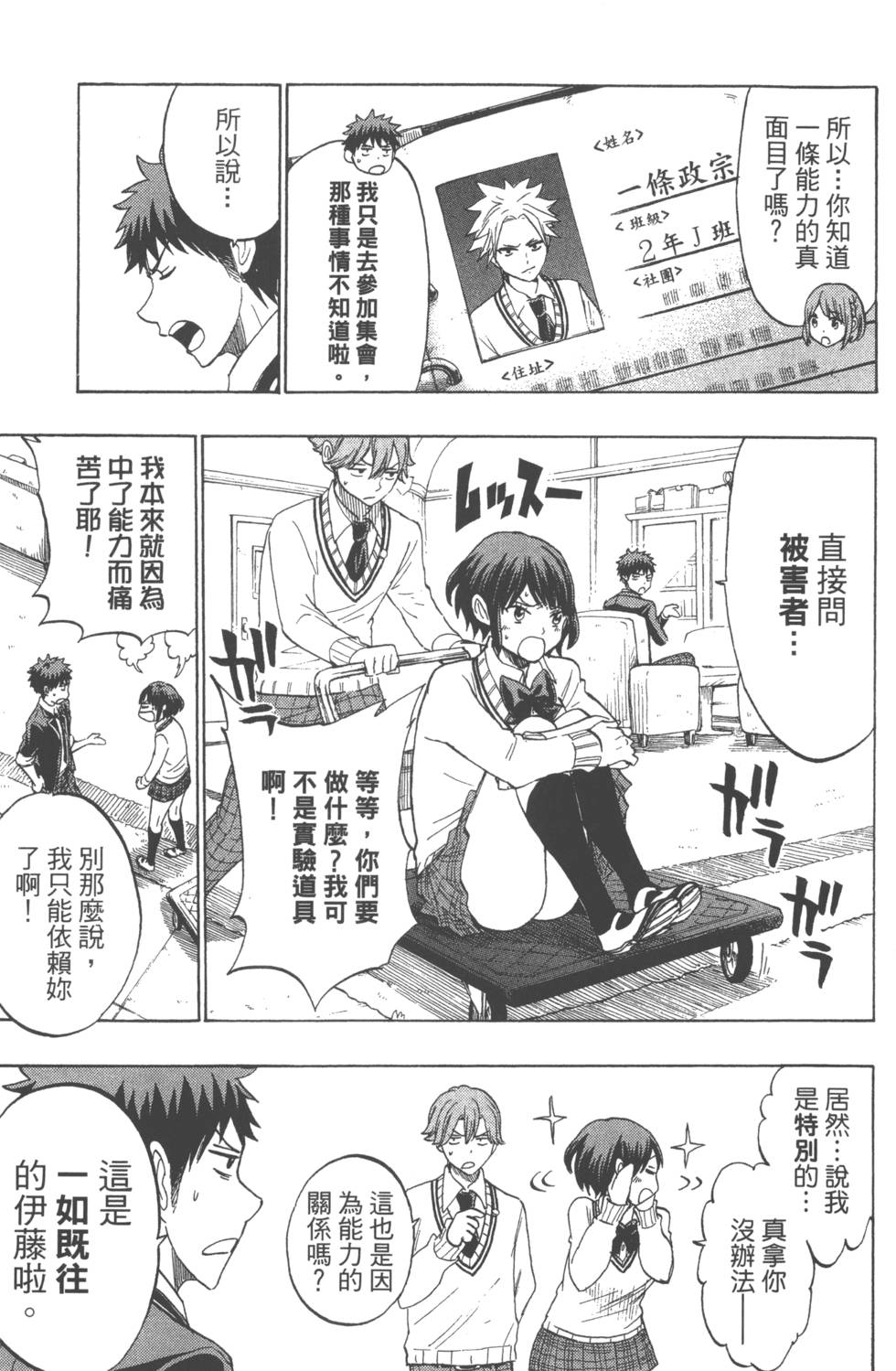第 150 页
