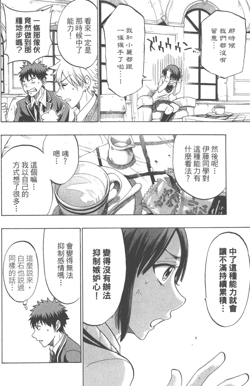 第 153 页