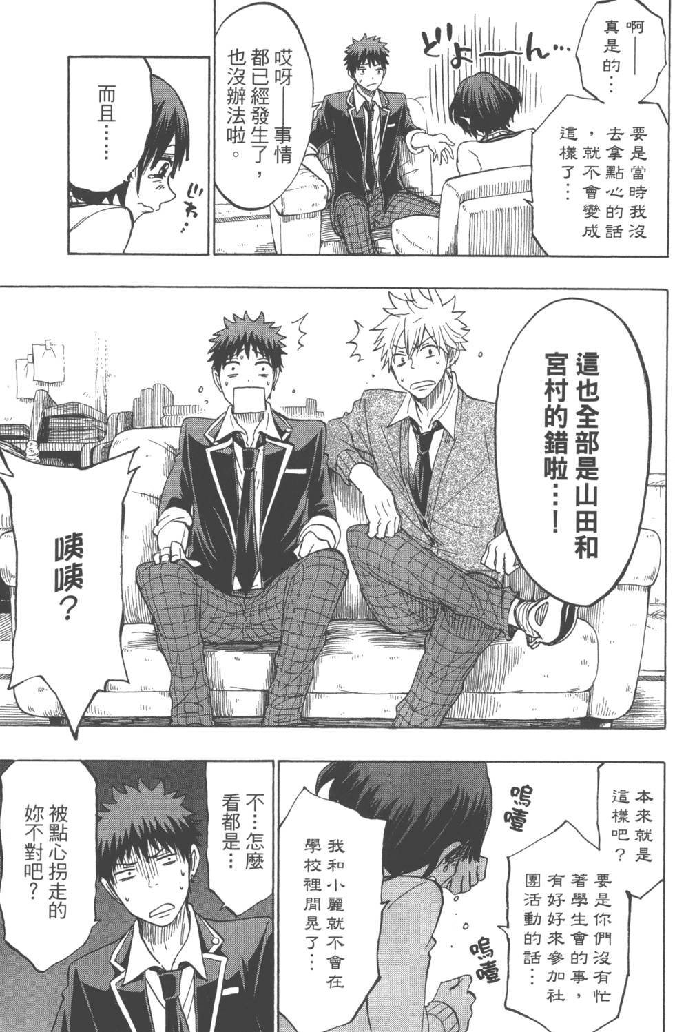第 154 页