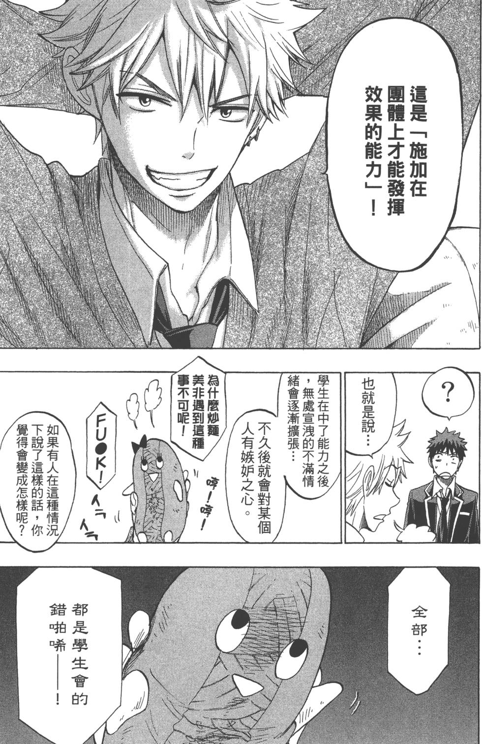 第 156 页