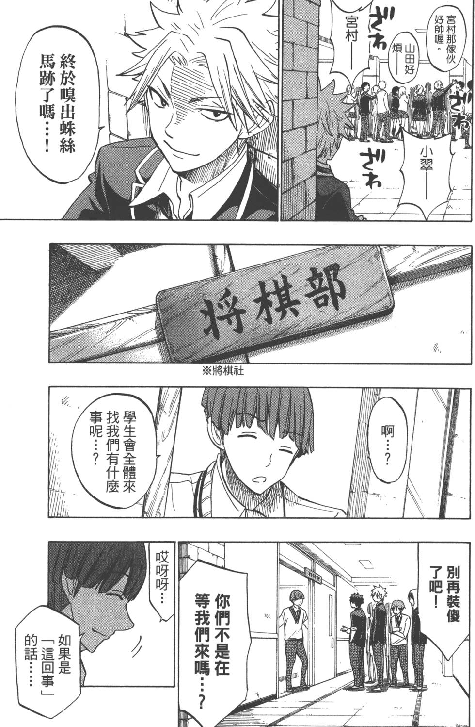 第 160 页