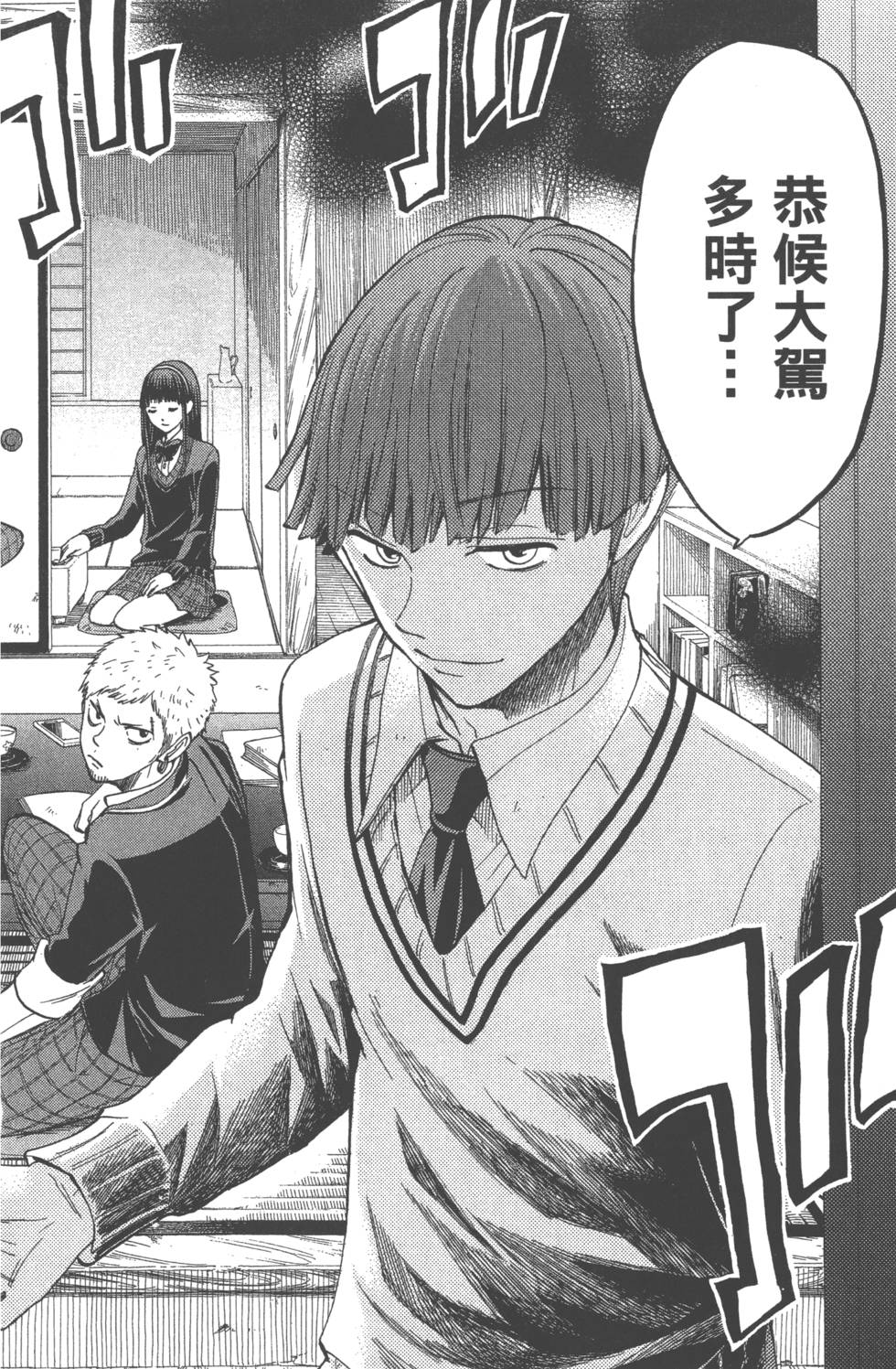 第 161 页