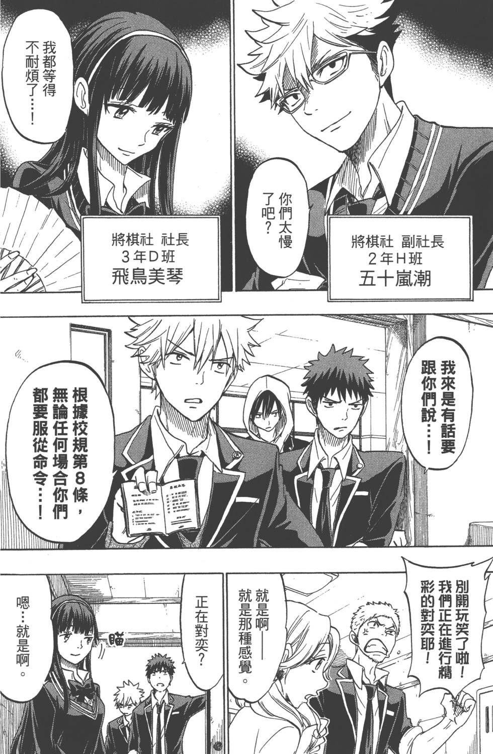 第 163 页