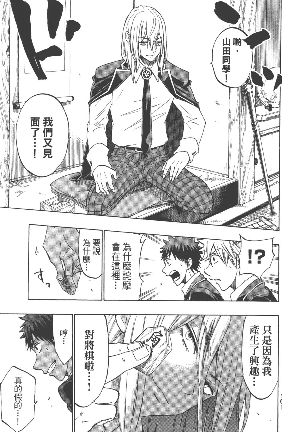 第 164 页