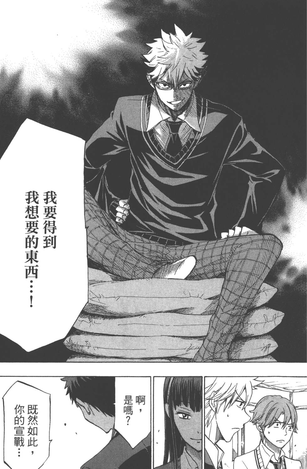 第 166 页