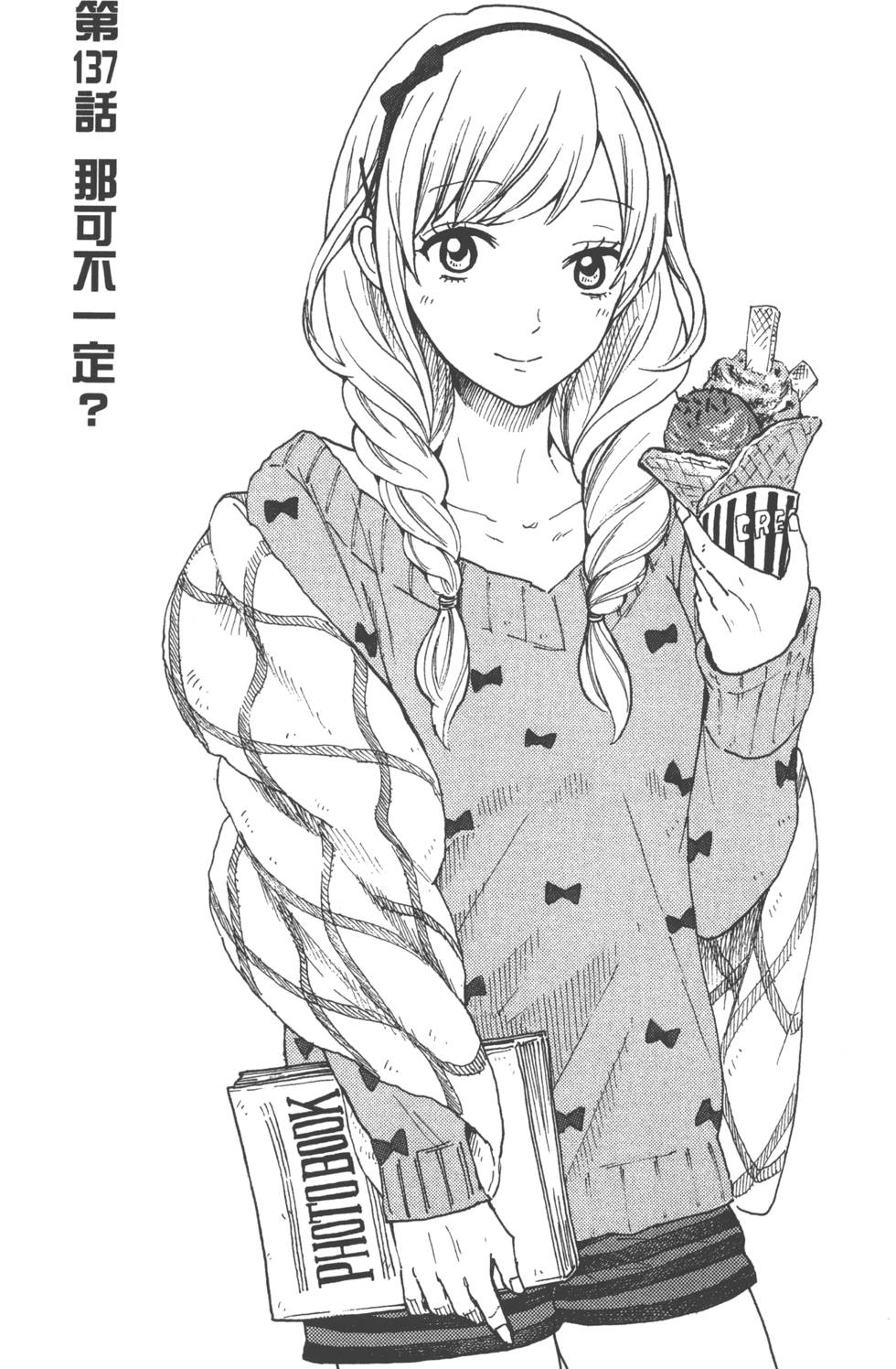 第 168 页