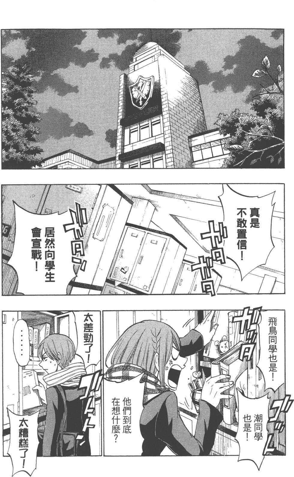 第 169 页