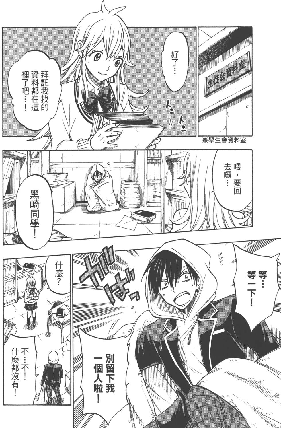 第 171 页