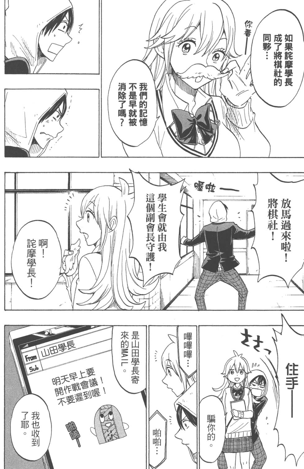 第 173 页