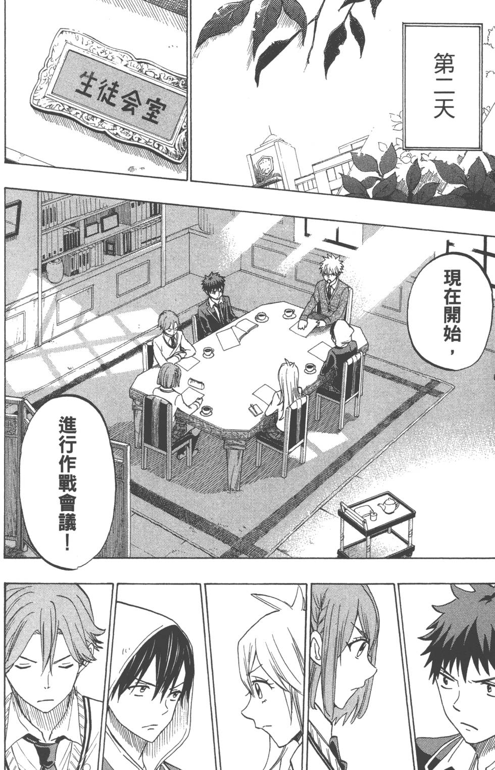 第 177 页
