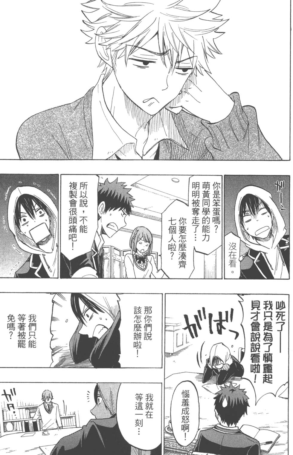 第 182 页