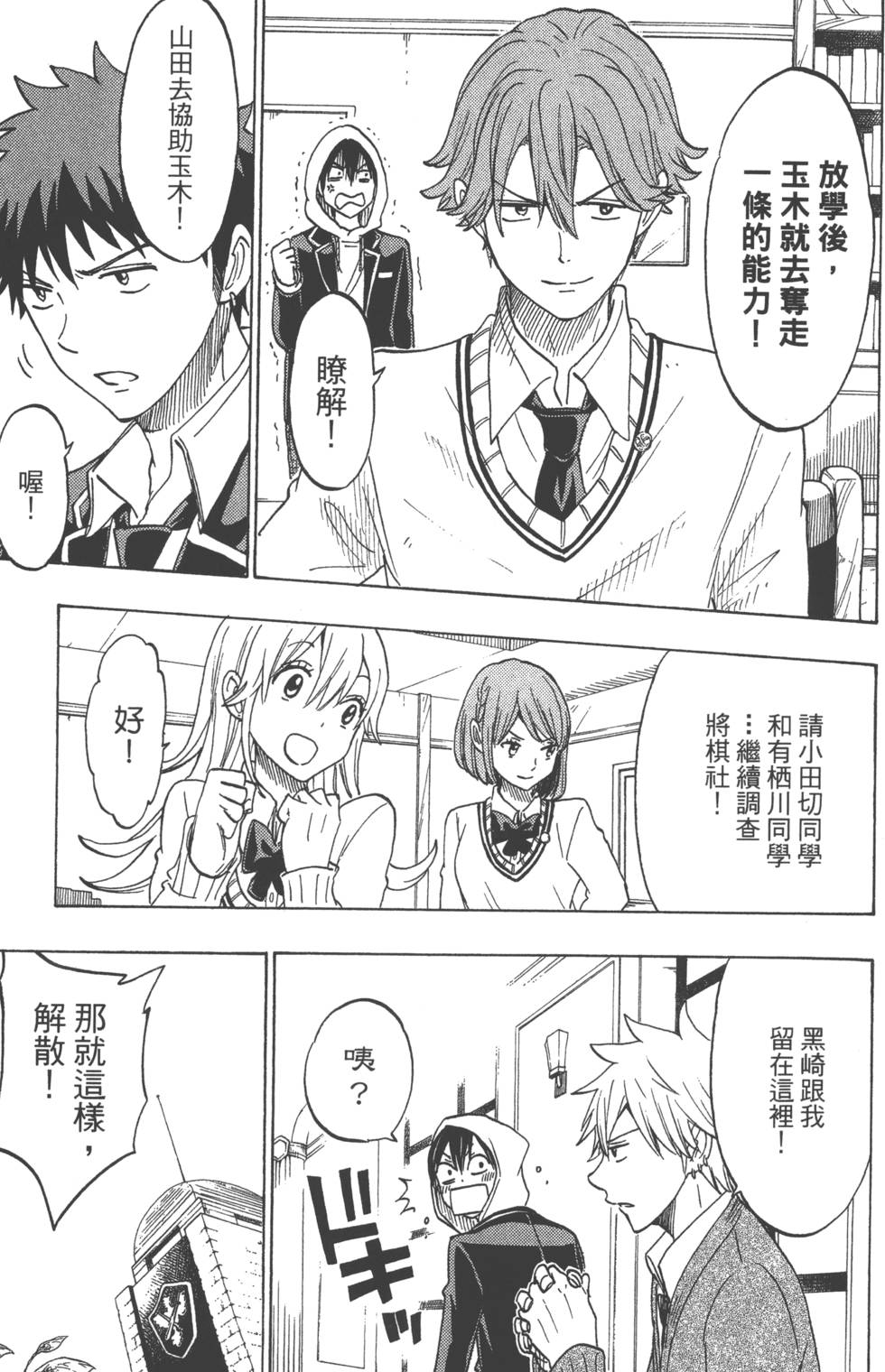第 184 页