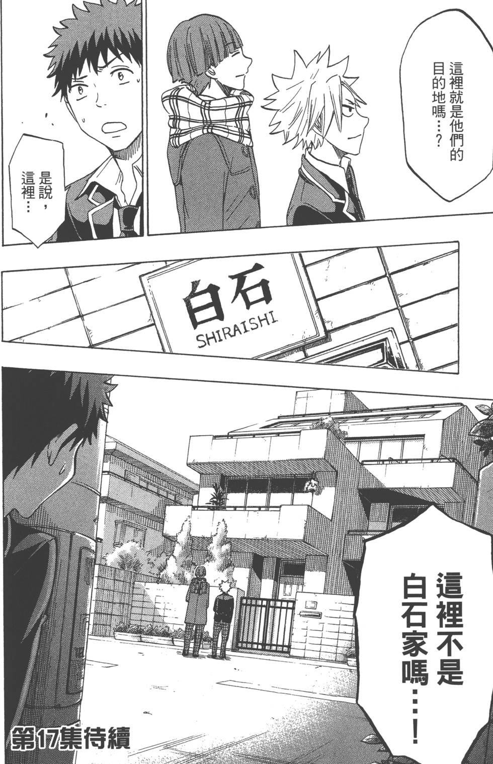 第 187 页