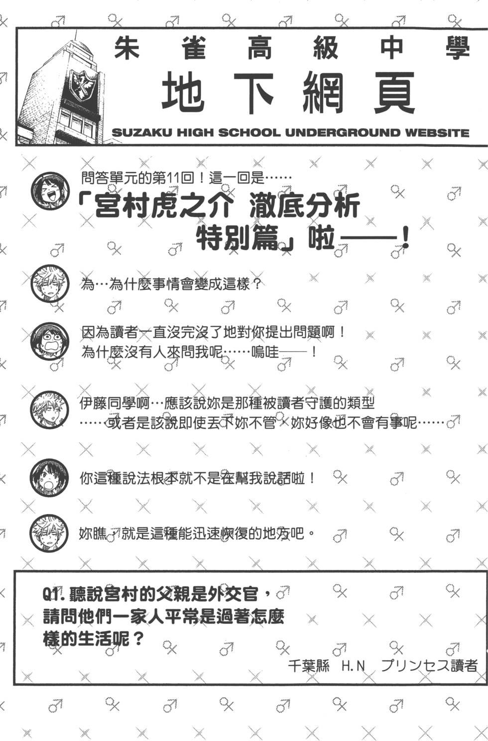 第 188 页