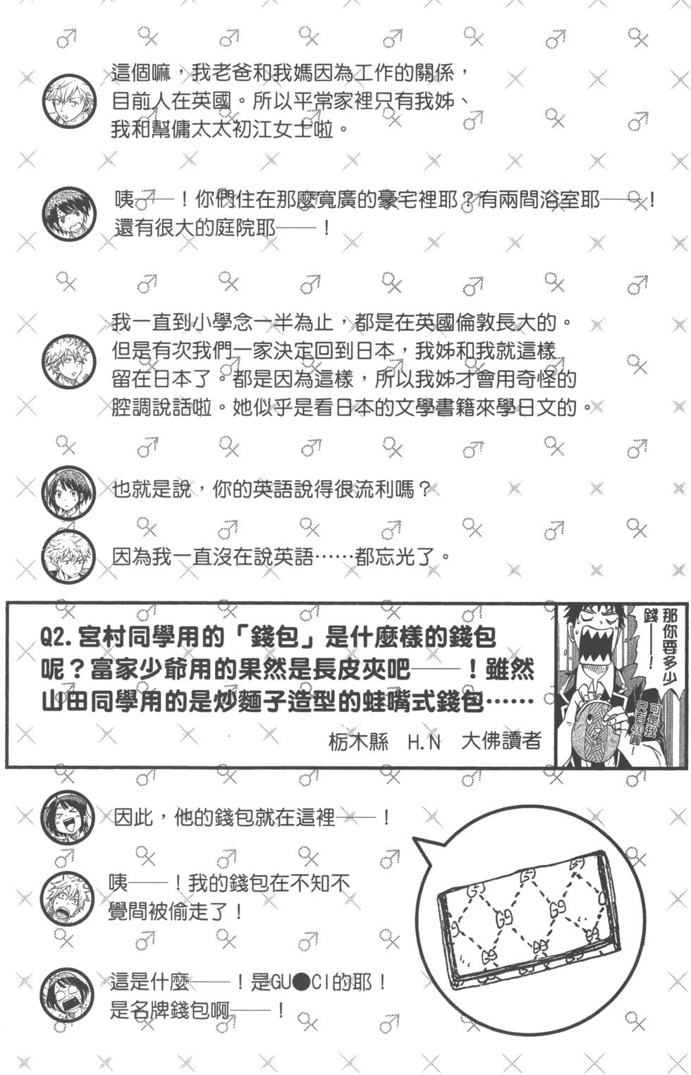 第 189 页