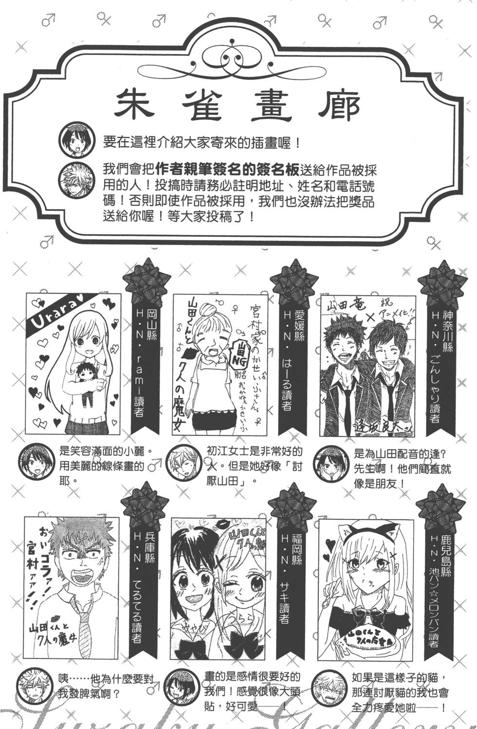第 191 页