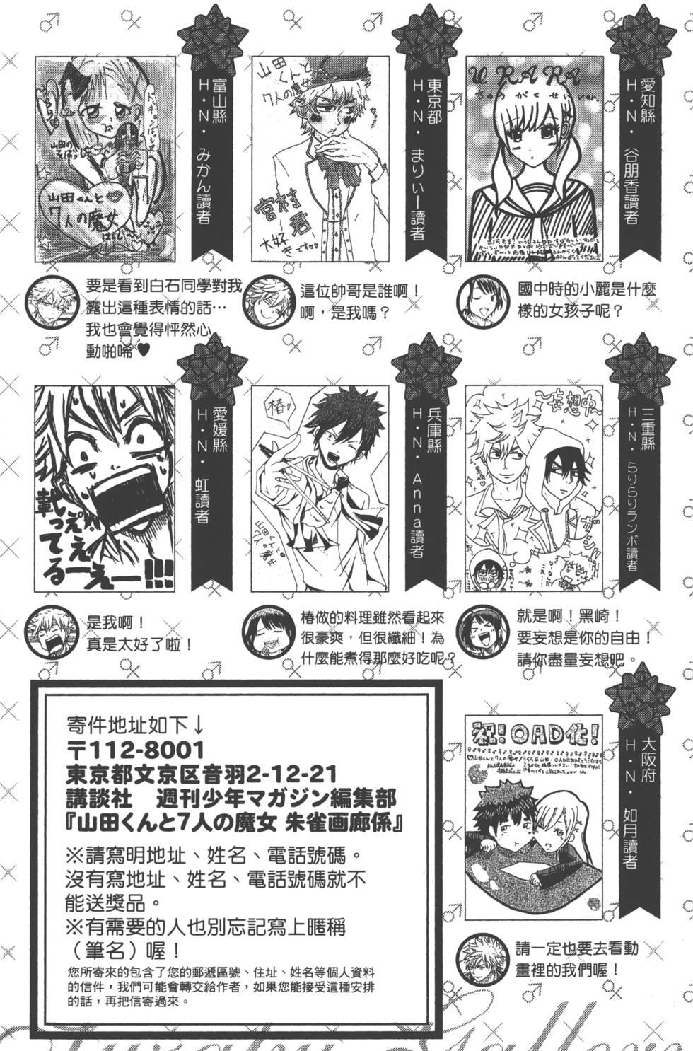 第 192 页
