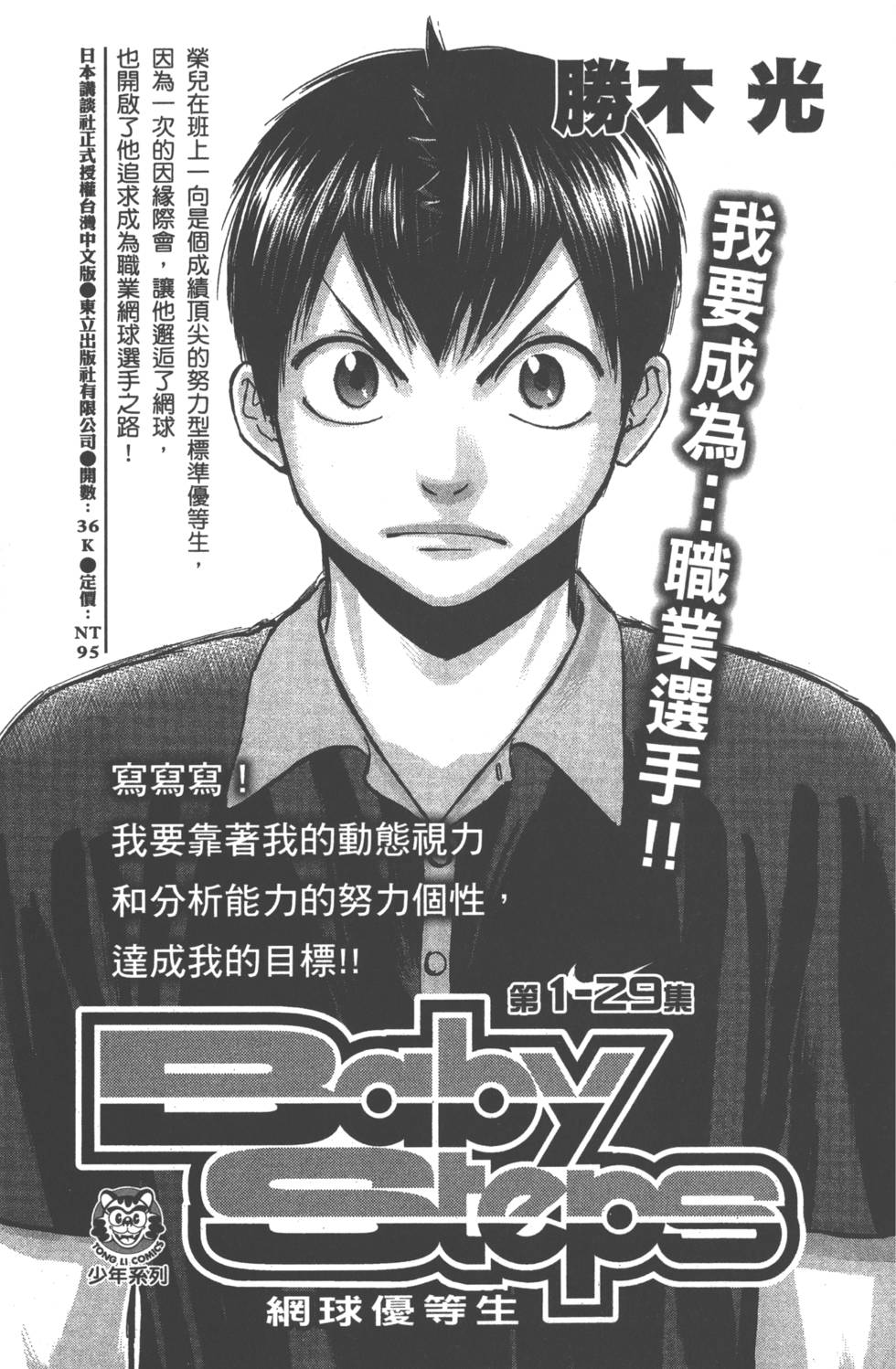 第 194 页