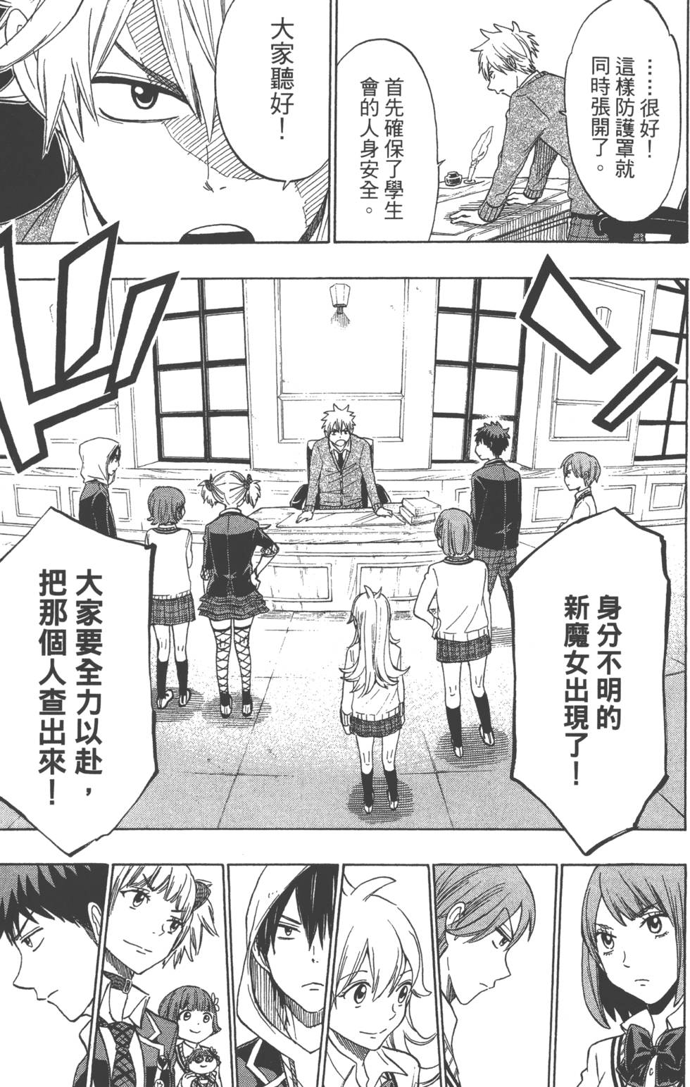 第 20 页
