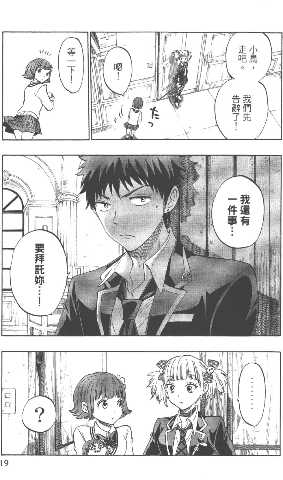 第 22 页