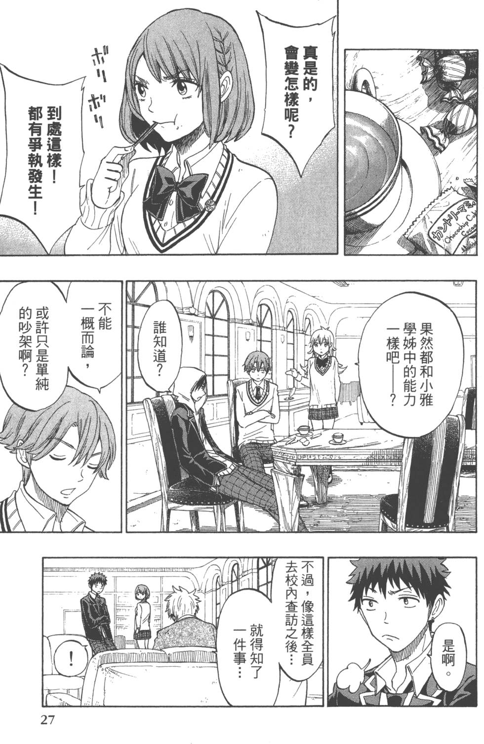 第 30 页