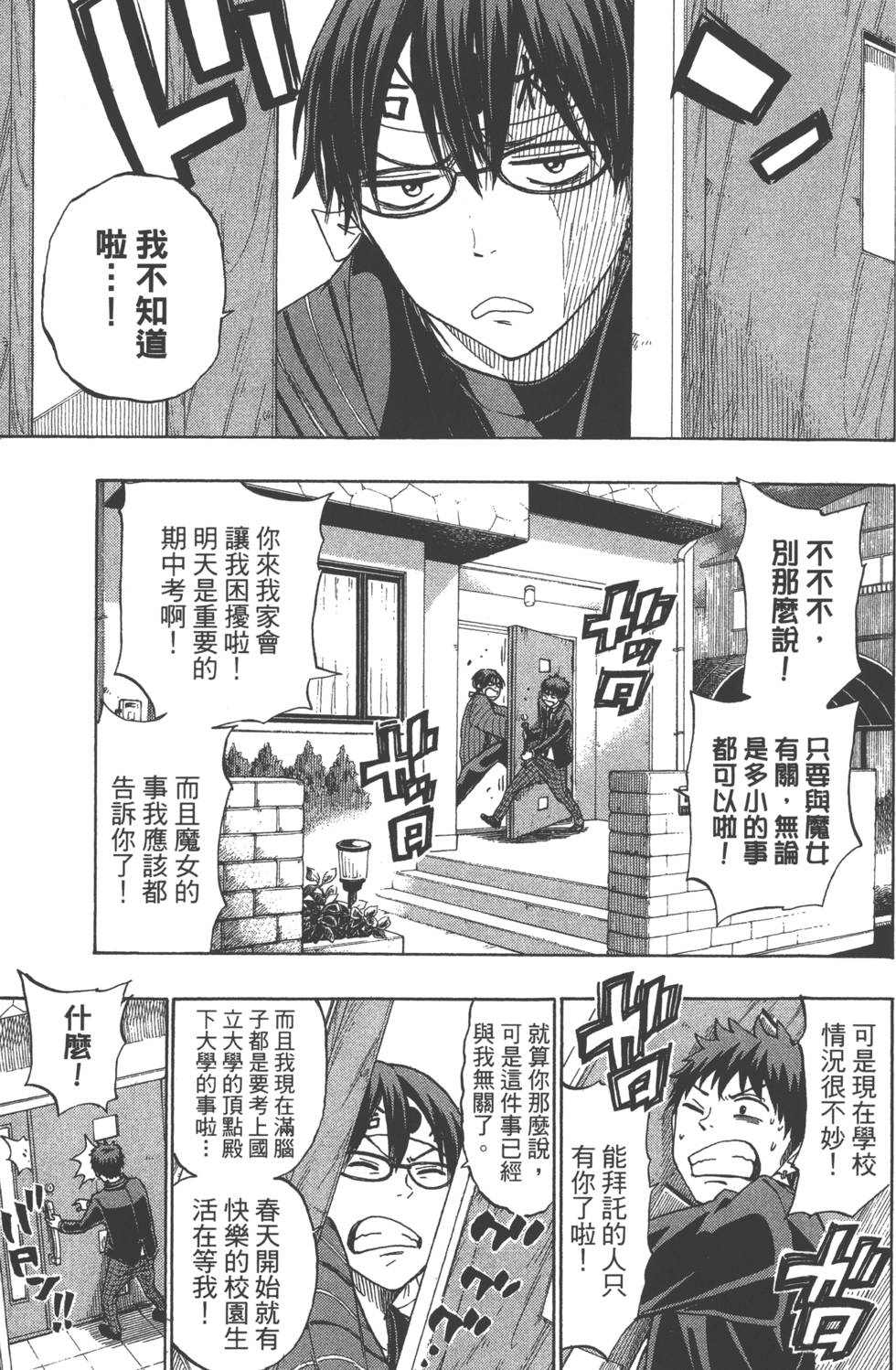 第 32 页