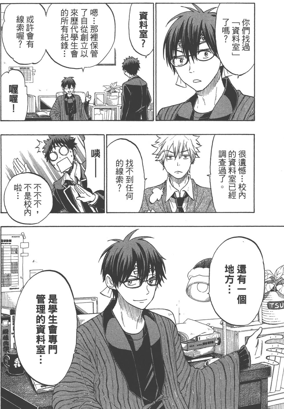 第 35 页