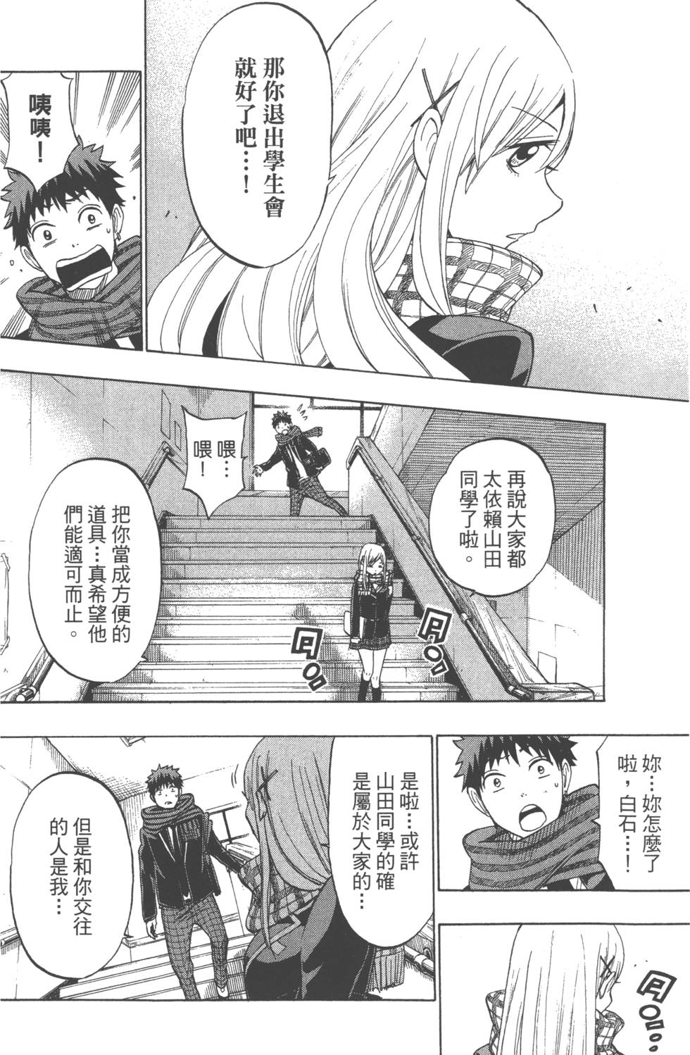 第 41 页